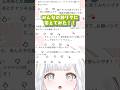 みんなの神リク応えてみた!+ルーティーン解説【土曜イラスト】#完全セルフ受肉 #新人Vtuber #カブウサギ