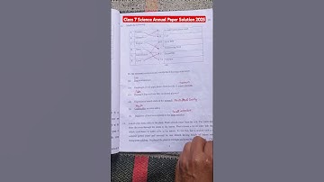 class 7 science annual paper solution 15/3/2025/ कक्षा 7 विज्ञान final paper answer key 2025/morning