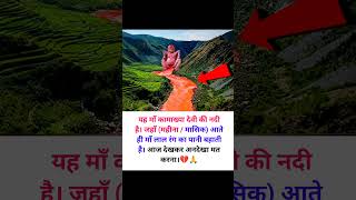 bollywood jiskeaanesemukammalhogayithizindagisong cover song tereliyehumhaijiye