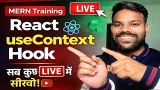 React useContext Hook Explained 🔥 | MERN Stack Training Day 38 | Live Class