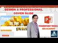 Create a Professional Cover Slide in PowerPoint Using Combine Shapes