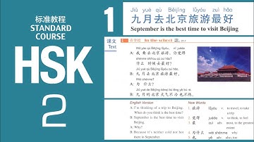 HSK2 Lesson 1 Standard course Textbook audio (HSK2级标准教程 第1课 录音) Giáo trình chuẩn HSK2 Bài 1