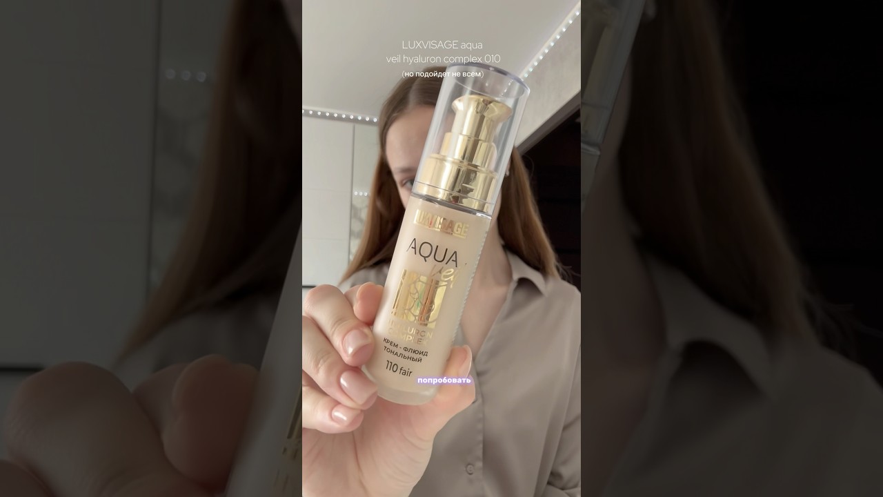 тон luxvisage ⭒⊹♡ тг: Anyxxs 