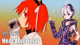 Heat Abnormal
