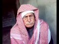 اسماعيل هبش العريشى Mp4 