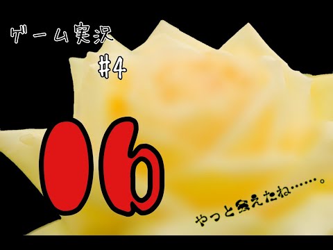 【Ib】メアリーさんこんにちは！！最近、疲れたのかな？#4【猫手犬丸。】