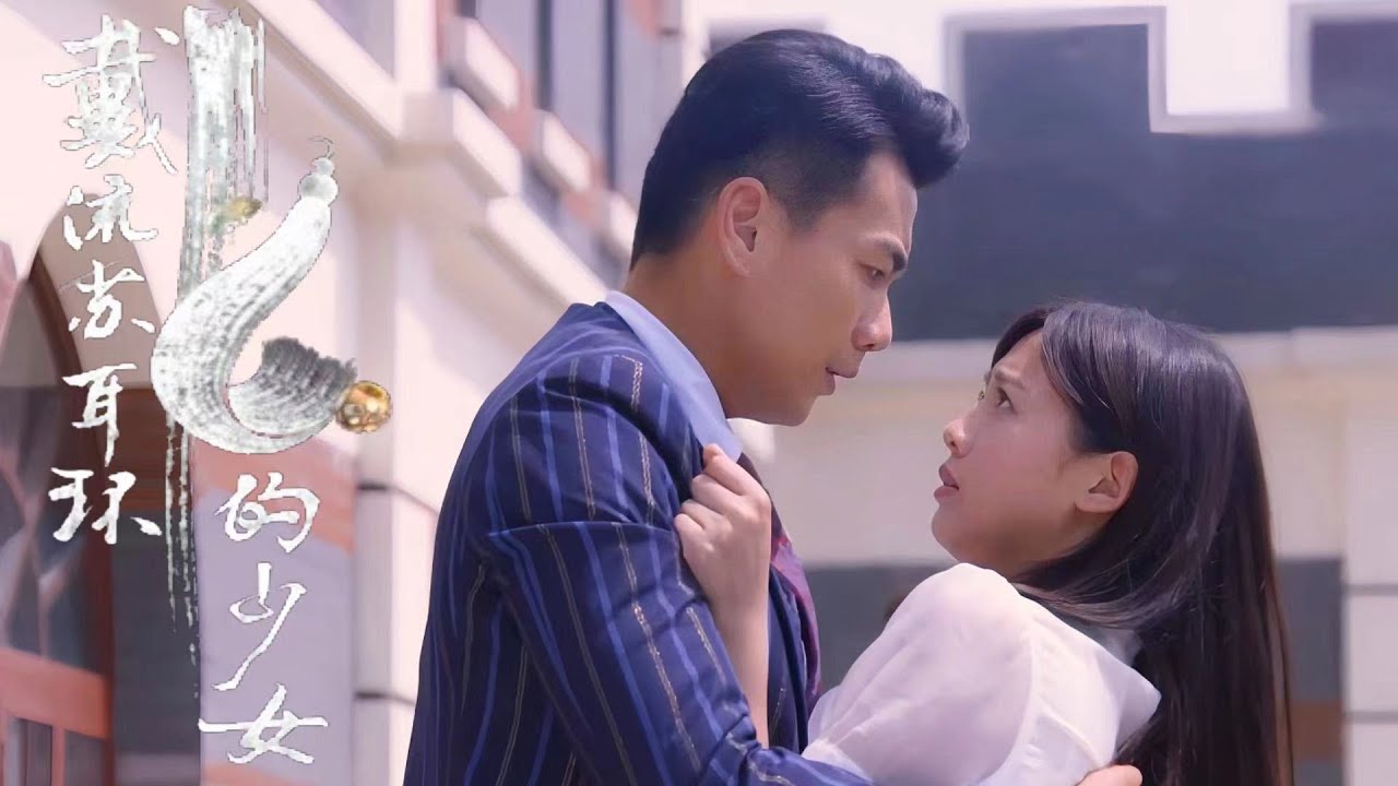 【霸道總裁】戴流蘇耳環的少女｜EP05｜#吳映潔 #戴向宇 #Feminism #浪漫 #愛情 #甜寵 #cdrama #love #idol