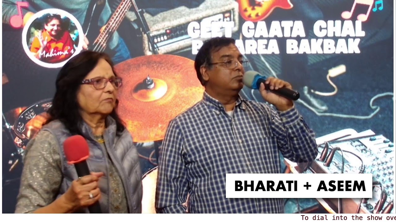 #GGC Bharati+Aseemi Singing... Neend Na Mujhko Aye... 5/16/2026