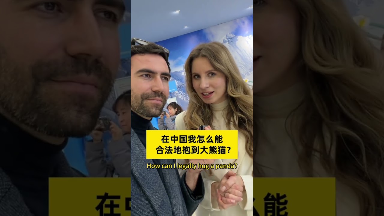 在米蘭街頭擺中國答疑角，第壹個問題直接把我問崩潰了？！😳🇨🇳 #米蘭冬奧會