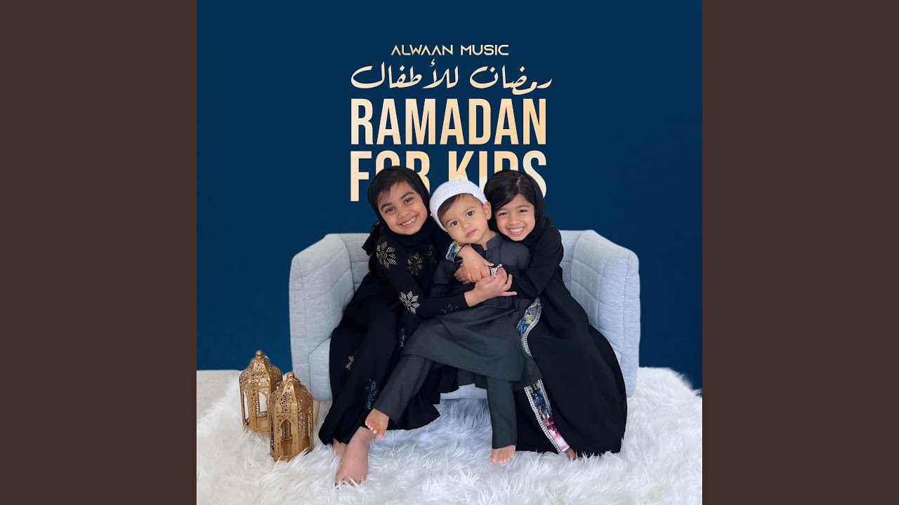 Ramadan For Kids - رمضان للأطفال
