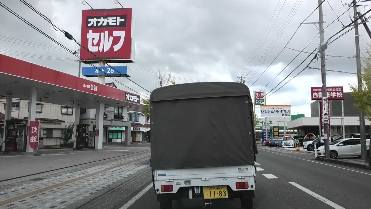 山形県道349号 山形県道332号 鶴岡市 1080pドライブ 県道48号 県道350号交点 県道338号交点 Youtube