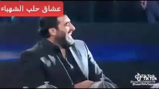 محمد خير الجراح ضيف باسم ياخور في برنامج اكلناها. ...