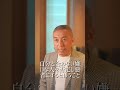 正しい人の嫌い方#shorts