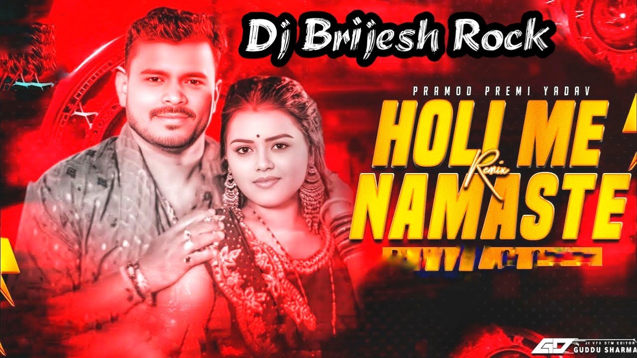 Holi Me Namaste | Pramod Premi Yadav | New Bhojpuri Holi Song 2024 | DJ Remix | Dj Brijesh Rock