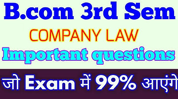 #CompanyLaw   Important questions #Bcom जो #Exam में 99% आ सकते हैं  - By ARUN GAUTAM