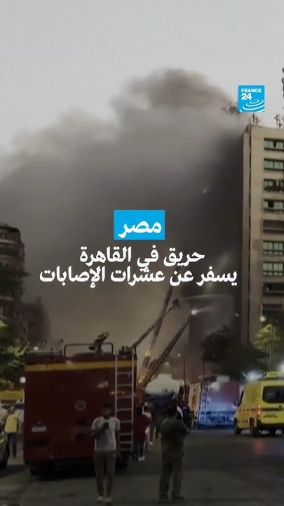 :            24 / FRANCE 24
 - نشر قبل 7 دقيقة