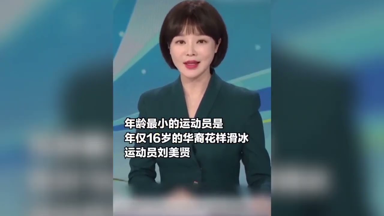 美国冬奥代表团名单出炉：222名运动员参赛，滑雪项目实力强