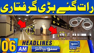 Late Night Big Arrest | 06AM News Headlines | 6 June 24 | Suno News HD