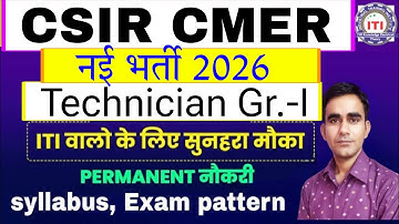 CSIR CMER Technician recruitment 2026|| CSIR Technician new vacancy 2026|| CSIR CMER syllabus