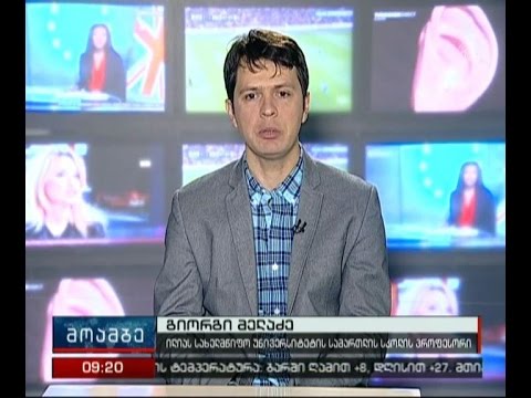 ნაფიც მსაჯულთა ინსტიტუტი საქართველოში