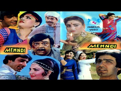 Mehboob Ki Mehndi (1971) - Full Cast & Crew - IMDb