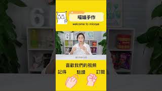 那些年媽媽不讓買的文具，花邊帶VS漢堡筆記本，烤串還能寫字？#shorts#解壓#奇葩文具