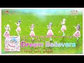 【SPOT】Dream Believers / ラブライブ!蓮ノ空女学院スクールアイドルクラブ