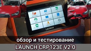 :        LAUNCH CRP123E V2.0 2024 