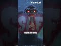Andhere mein wo kaun tha? Monkey Man Ka Sach #shortshorror #hauntedshorts #viralshorts