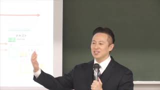 (2)１次・２次試験対策　効果的な学習スケジュールと教材