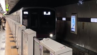 営団08系003編成が回送電車として永田町駅を通過するシーン（67S）