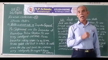 STD 2 CBSE | ENGLISH LEC 39 | S P SCHOOL SURENDRANAGAR