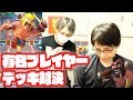 クラロワYouTuber最新動画のデッキで対決してみた結果ww