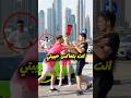 موقف مفاجئ لكنها انتبهت في آخر لحظة