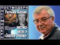 Уильям Блейк, мистика чисел и «Золотое сечение». №123