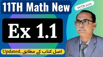 Exercise 1.1 Class 11 New Math 2025 || Updated Version || With New Questions