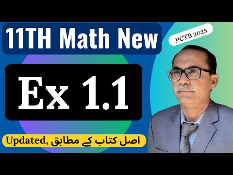 Exercise 1.1 Class