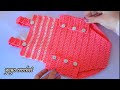 لا تضيعى وقتك !! سالوبيت كروشية بيبى !!  فقط بقطعة واحدة !! سهل وسريع crochet jumpsuit- one piece