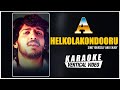 Helkolakondooru - Karaoke | A Kannada Movie | Upendra, Chandini | Guru Kiran | G P Rajaratnam