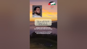 [ولا تحسبن الله غافلا عما يعمل الظالمون...] - سورة إبراهيم : ٤٢-٤٤ #khas4u #surahIbrahim