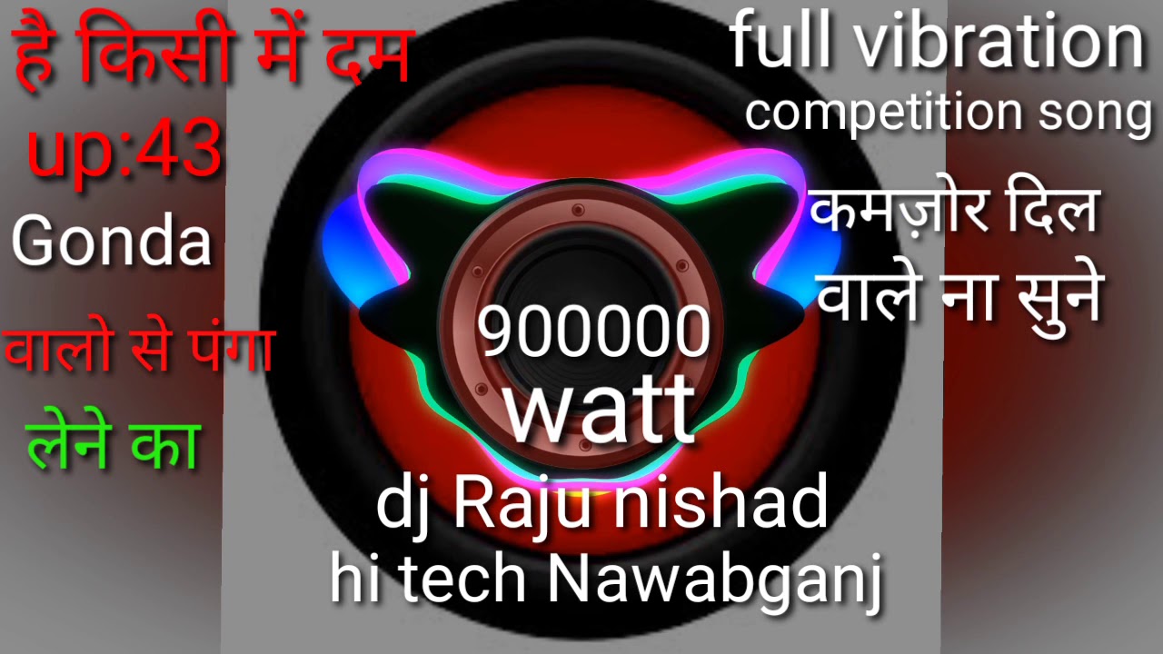 #900000:watt full #vibration #competition song #rajkamal#rakeshbabu#rajunisjad hi tech Nawabganj