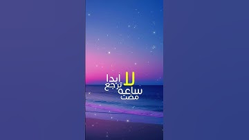 قران كريم