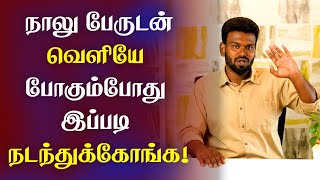 Savings tips: Don't do this mistake in any situation | இந்த பையன் பண்ண தப்ப யாரும் பண்ணாதீங்க