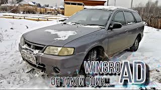 Обзор на необычный Nissan Wingroad Что я купил...