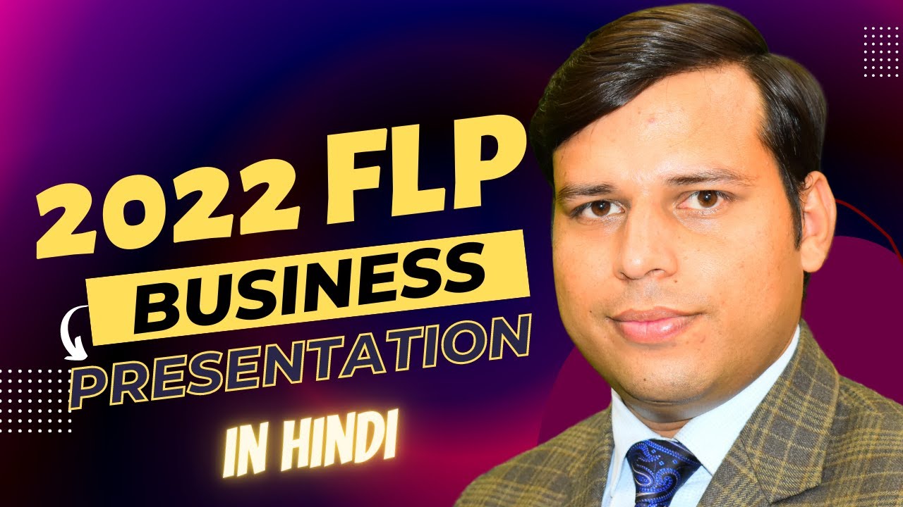 flp presentation in hindi pdf