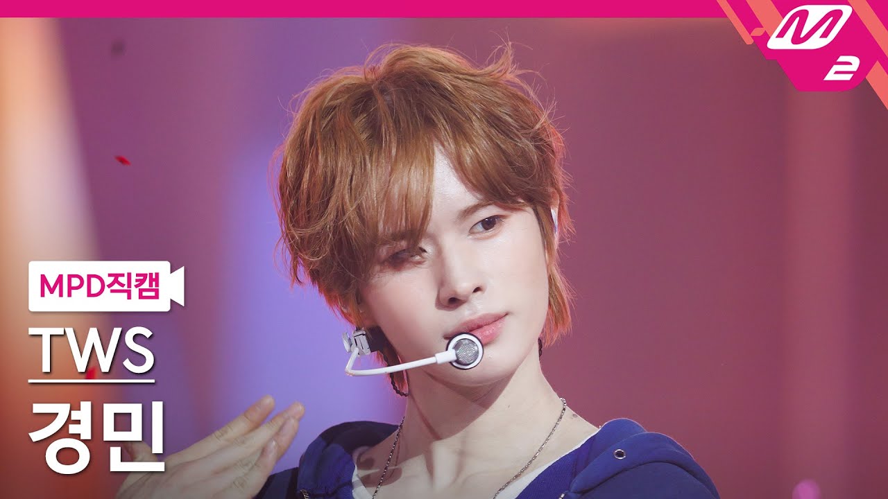 [MPD직캠] 투어스 경민 직캠 4K '마음 따라 뛰는 건 멋지지 않아?' (TWS KYUNGMIN FanCam) | @MCOUNTDOWN_2025.4.24