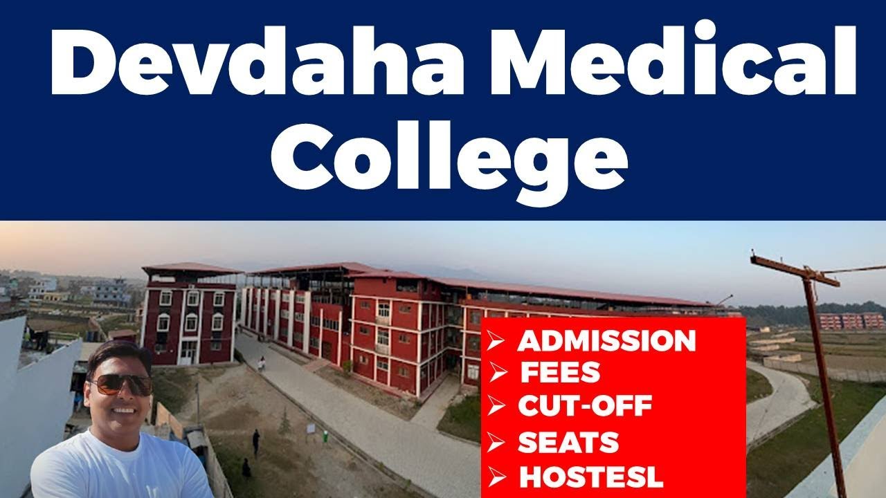 devdaha-medical-college-fees-eligibility-admission-process-study