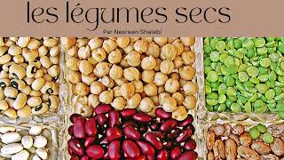 نُطق معاني الحبوب الجافة في اللغة الفرنسية/ les légumes secs