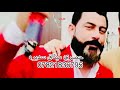 الفنان عبدالله الجحيشي سوه بيه فراكم