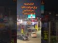لا وقت لليأس حان وقت الإنجاز